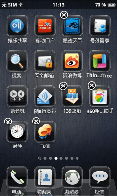 Screenshot of the application Tahiti - #4