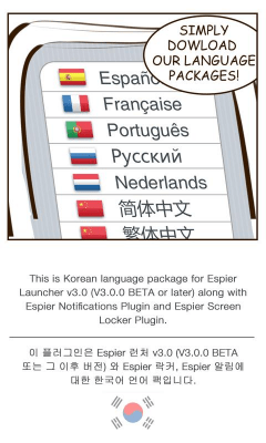 Screenshot of the application Korean for Espier Apps - #2