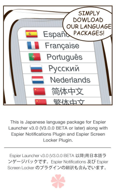 Screenshot of the application Japanese for Espier Apps - #2