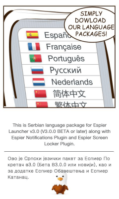 Screenshot of the application Serbian for Espier Apps - #1