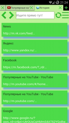 Screenshot of the application Lime 2: WEB Browser - #9