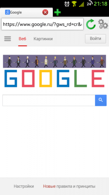 Screenshot of the application Lime Browser 1 - #3