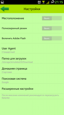 Screenshot of the application Lime Browser 1 - #7