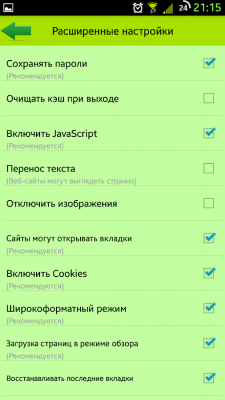 Screenshot of the application Lime Browser 1 - #8