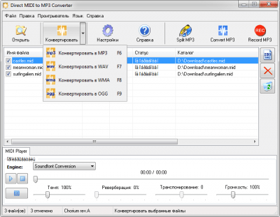 Screenshot of the application MIDI to MP3 Converter - #2