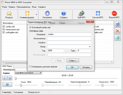 Screenshot of the application MIDI to MP3 Converter - #3
