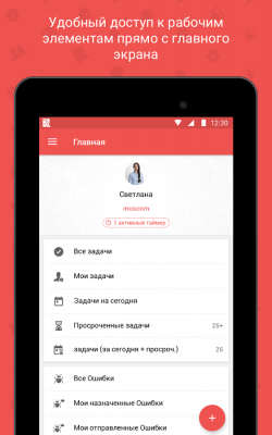 Screenshot of the application Zoho Projects - #4