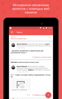 Screenshot of the application Zoho Projects - #5