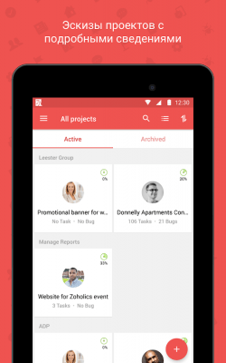 Screenshot of the application Zoho Projects - #9