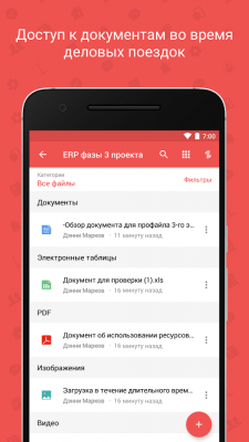 Screenshot of the application Zoho Projects - #18