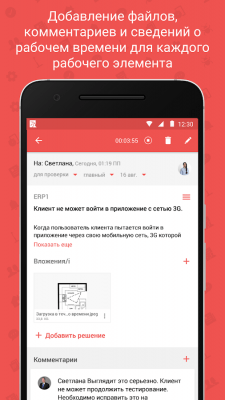 Screenshot of the application Zoho Projects - #19