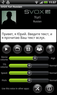 Screenshot of the application SVOX Russian Yuri Trial - #1