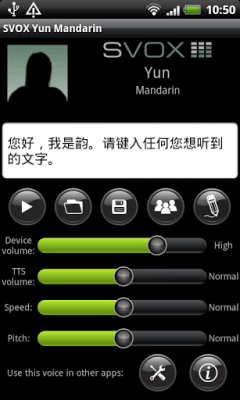 Screenshot of the application SVOX Mandarin Yun Trial - #3