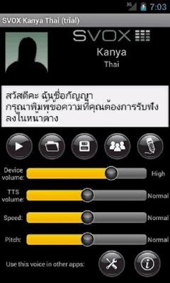 Screenshot of the application SVOX Thai Kanya Trial - #1