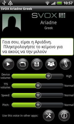 Screenshot of the application SVOX Greek Ariadne Trial - #3
