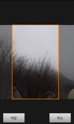 Screenshot of the application Regina Gallery - #3