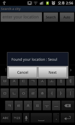 Screenshot of the application Regina Weather - #3