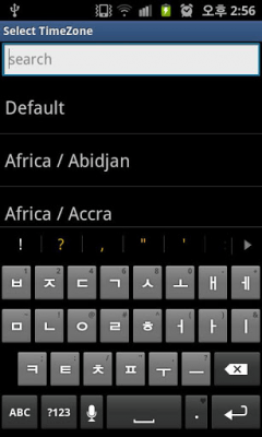 Screenshot of the application Regina Weather - #5