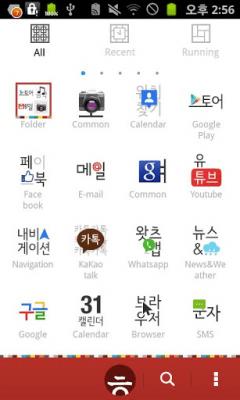Screenshot of the application Typo Korean GOLauncherEX Theme - #2