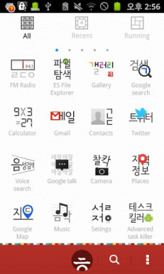 Screenshot of the application Typo Korean GOLauncherEX Theme - #4