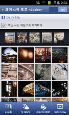 Screenshot of the application [HG] Facebook Photo nLocker - #3