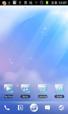 Screenshot of the application SunShower GOLauncher EX Theme - #3