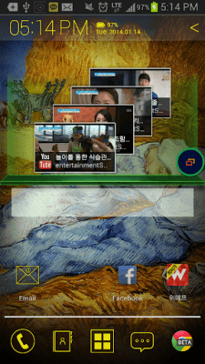 Screenshot of the application SlideHome - MyWidget Beta - #2