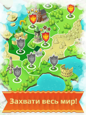 Screenshot of the application 2048 Angry Russians - #6