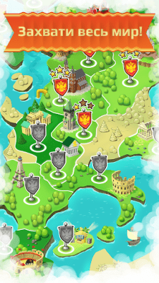 Screenshot of the application 2048 Angry Russians - #7