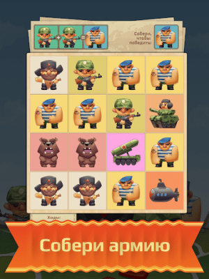 Screenshot of the application 2048 Angry Russians - #9