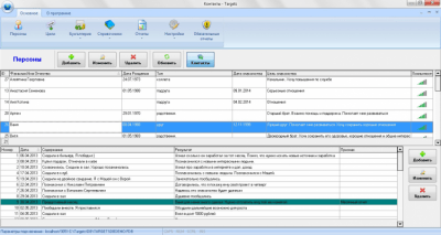 Screenshot of the application targets - #1