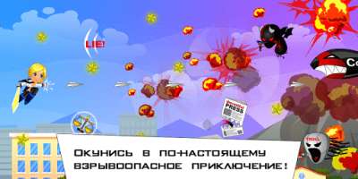 Screenshot of the application Nyash Justice. Nyash Mash. - #7