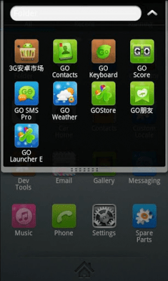 Screenshot of the application Classic Theme GO Launcher EX - #7