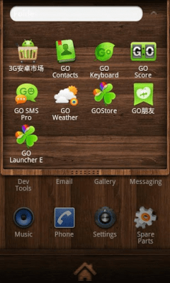 Screenshot of the application Wood Theme GO Launcher EX - #7
