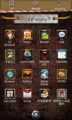 Screenshot of the application Old Factory GO Launcher theme - #6