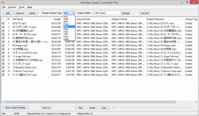 Screenshot of the application FairStars Audio Converter Pro - #1