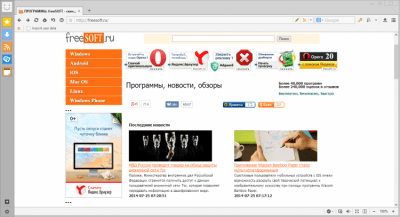 Screenshot of the application Maxthon Portable - #2