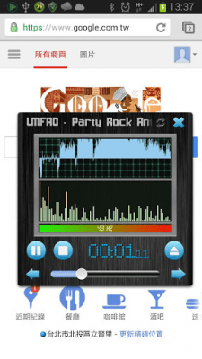 Screenshot of the application Audio Master Floating! - #2