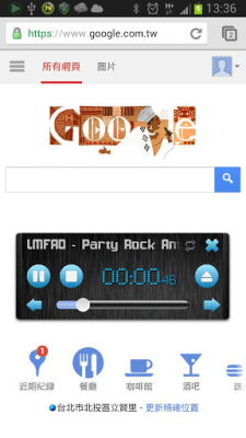 Screenshot of the application Audio Master Floating! - #3