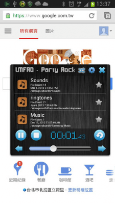 Screenshot of the application Audio Master Floating! - #4