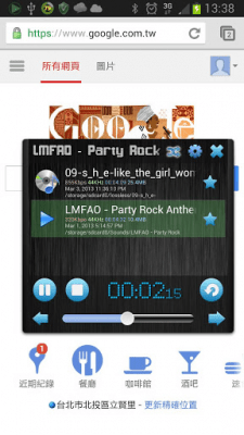 Screenshot of the application Audio Master Floating! - #5