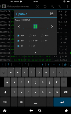 Screenshot of the application HexEditor - #6