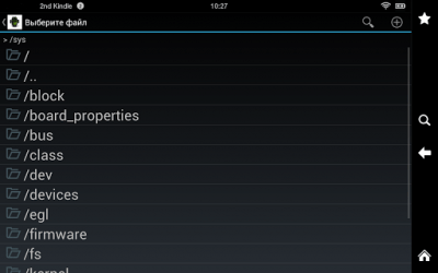 Screenshot of the application HexEditor - #8