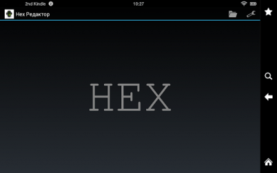 Screenshot of the application HexEditor - #9