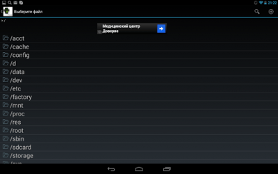Screenshot of the application HexEditor - #11