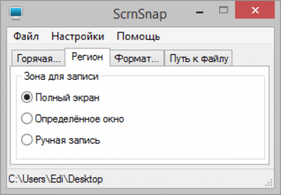 Screenshot of the application ScrnSnap - #2