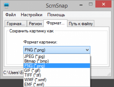 Screenshot of the application ScrnSnap - #3