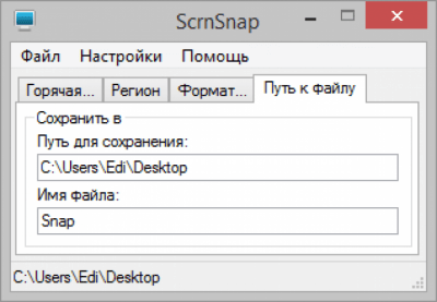 Screenshot of the application ScrnSnap - #4