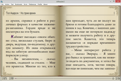 Screenshot of the application AlReader - #1