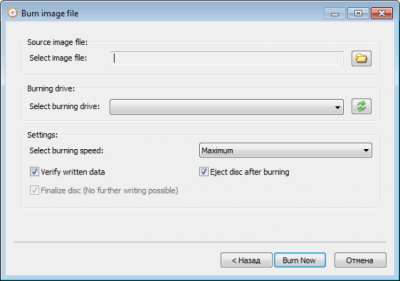 Screenshot of the application AnyBurn - #3